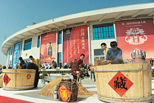Shanxi Fenjiu liquor shines at world liquor expo