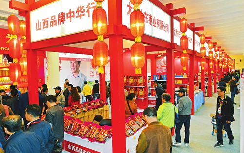 Shanxi brands become a hit in Shanghai