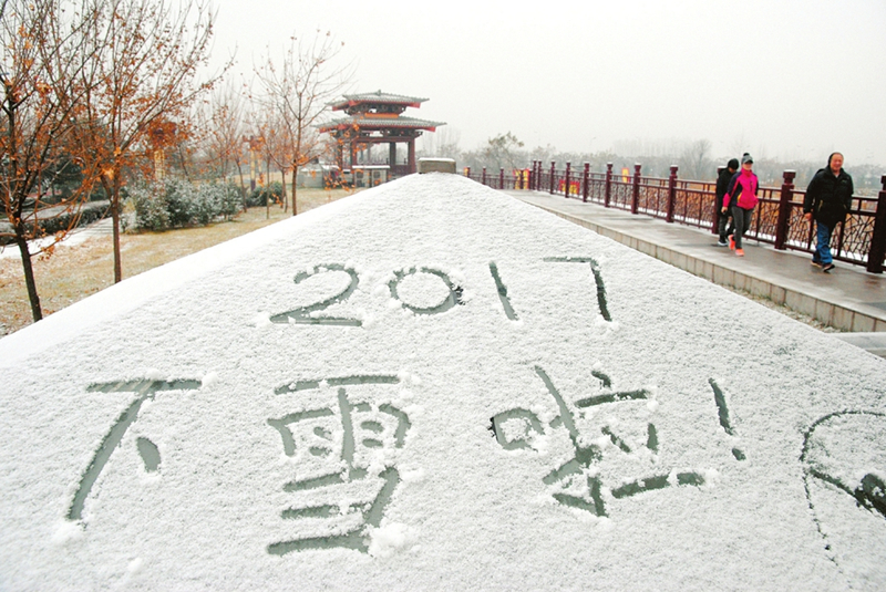 Shanxi embraces first big snowfall of the year