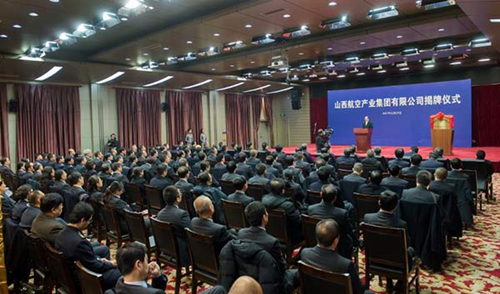 Shanxi SOEs finish restructuring