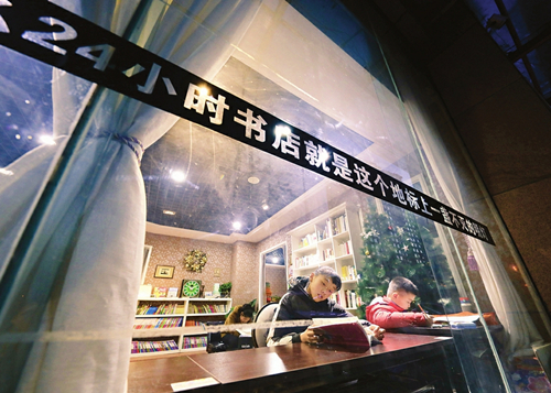 24-hour unmanned bookstore for Xiaoyi readers