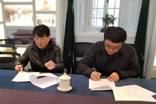 Pingyao partners with Palace Museum in cultural development