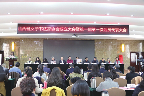 Female calligraphers' association founded in Shanxi