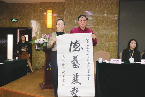 Female calligraphers' association founded in Shanxi