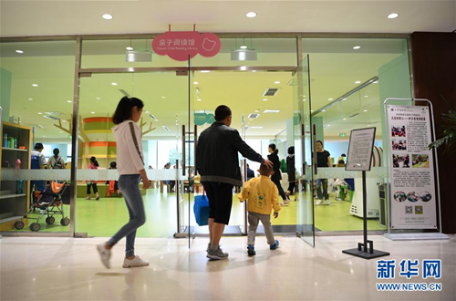 Parent-child reading room draws readers in Taiyuan