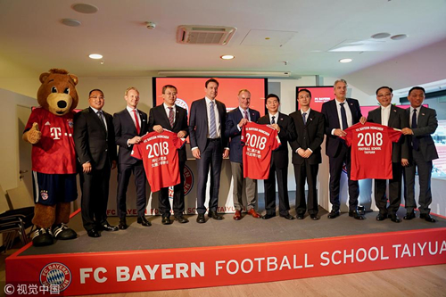 FC Bayern opens football school in Taiyuan