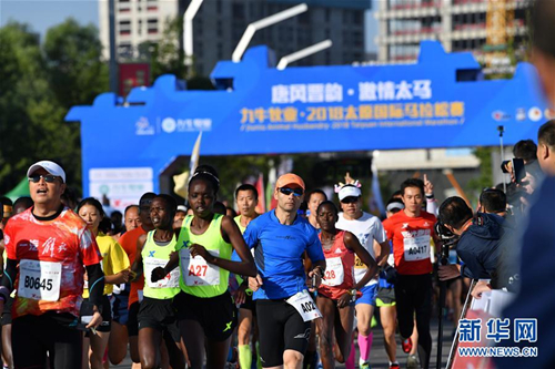 30,000 runners compete at Taiyuan intl marathon