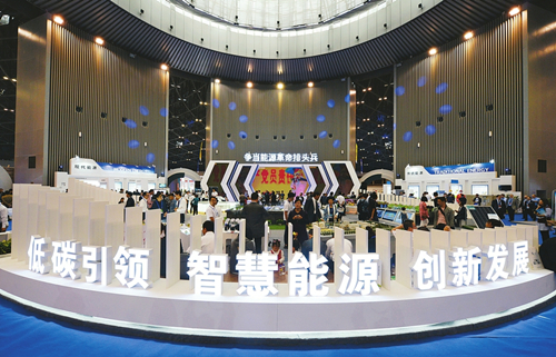 Energy industry expo opens in Taiyuan