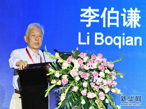 Forum on Taosi relics held in Linfen