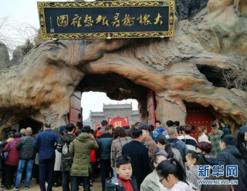 Linfen sets out plans to become tourism hotspot