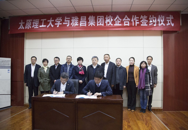 Taiyuan university cooperates with art company