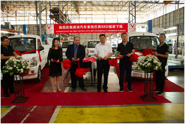 Shanxi auto firm opens KD factory in Brazil