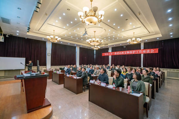Shanxi, Peking University partner to protect relics