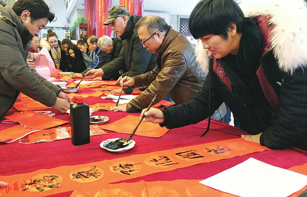 Shanxi residents stick to Spring Festival traditions