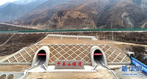 Shanxi completes Zhongtiao Mountain Tunnel