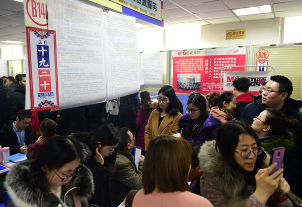 Taiyuan graduates flock to recruitment event