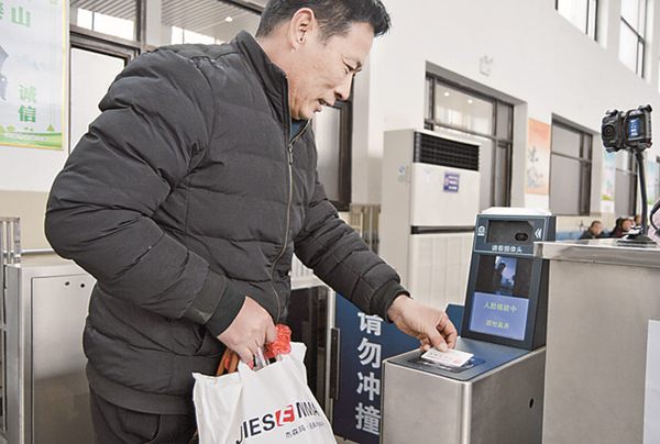 Yuncheng Railway Station installs facial recognition system