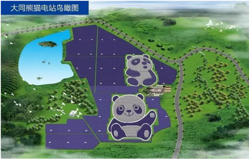 First Panda Solar Station starts operations