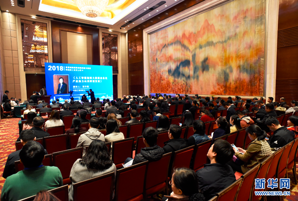 Scholars advise on Shanxi economic transformation