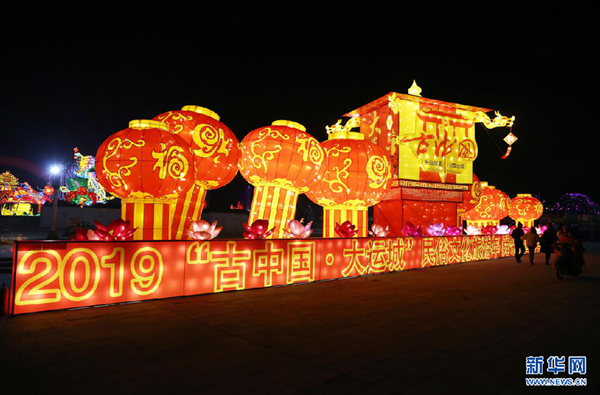 Spring Festival decorations light up Yuncheng