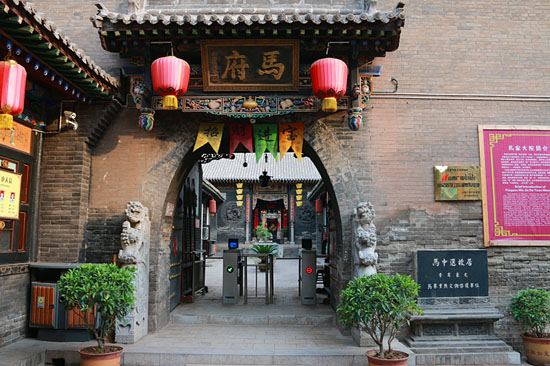 Ma's Grand Family Compound: A 'Kingdom' in Solitude