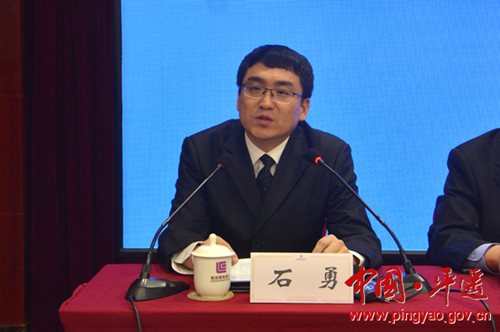 'Tea Road' summit to commence in Pingyao
