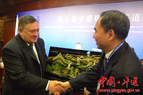 Sino-Mongolia-Russia officials meet