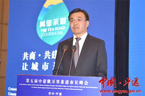 Roundtable event opens to boost Tea Road
