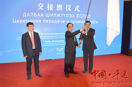 Roundtable event opens to boost Tea Road