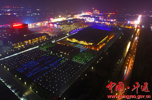 Pingyao county