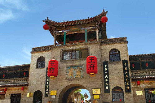 Jinzhong merchants' homes show past wealth