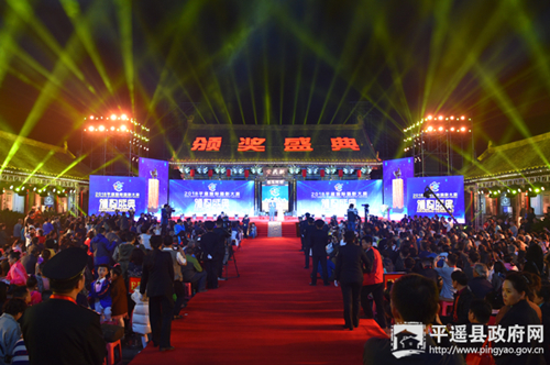 Top photographers honored in Pingyao