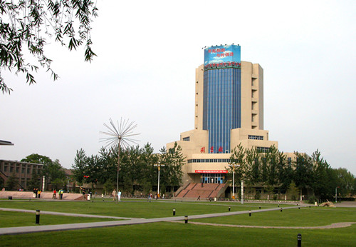 Shanxi University