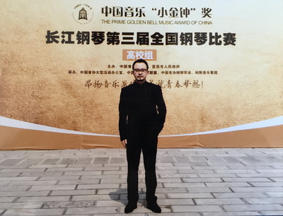 Shanxi University teacher wins piano competition