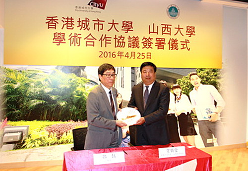 Shanxi University seeks cooperation in Hong Kong