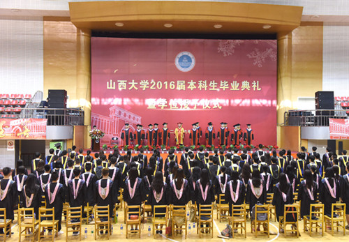 Graduation ceremony held for Shanxi University students