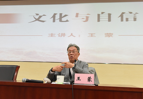 Former Culture Minister joins Shanxi University