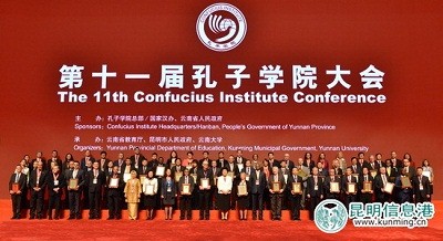 SXU co-founds Confucius Institute with UNCC