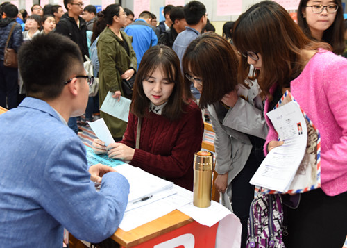 Shanxi University holds job fair