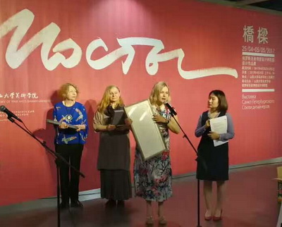Russian designs exhibited at Shanxi University