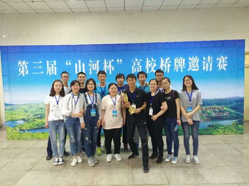 Shanxi University takes titles of bridge tournament