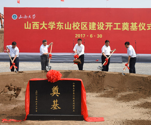 New campus starts construction