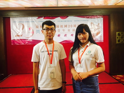 SXU students mark anniversary of HK handover