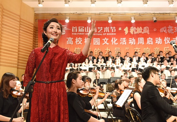 SXU pays tribute to Long March sacrifices with concert