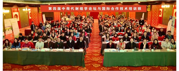 Shanxi University holds medical forum