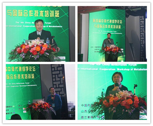 Shanxi University holds medical forum