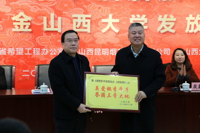 Shanxi University helps struggling students