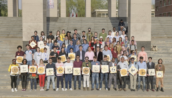International students celebrate cultural gala at SXU