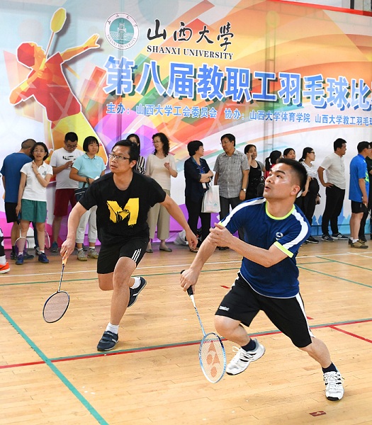 Shanxi University holds faculty badminton competition