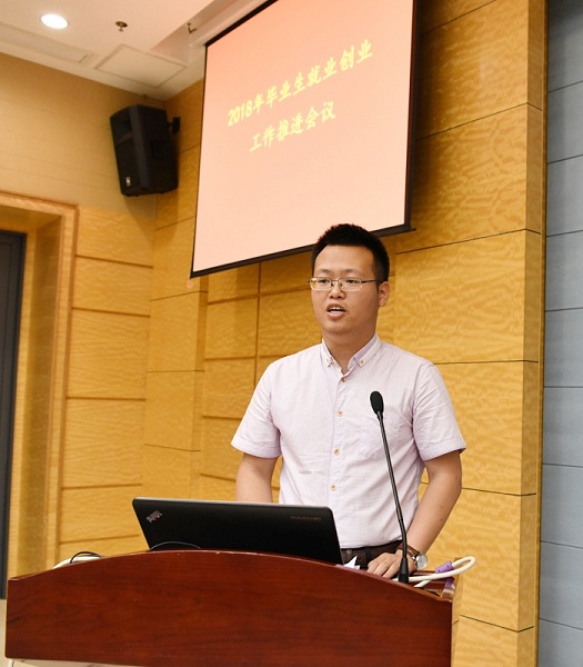 Graduate employment promotion conference held at SXU